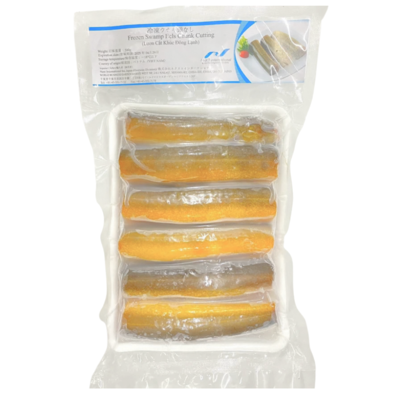 10093 - 冷凍カットうなぎ 500g
