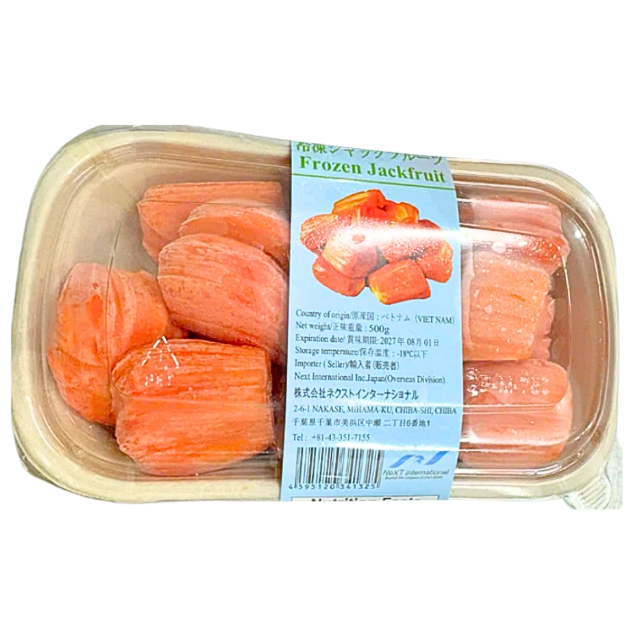 10104 - 冷凍赤ジャックフルーツ 500g