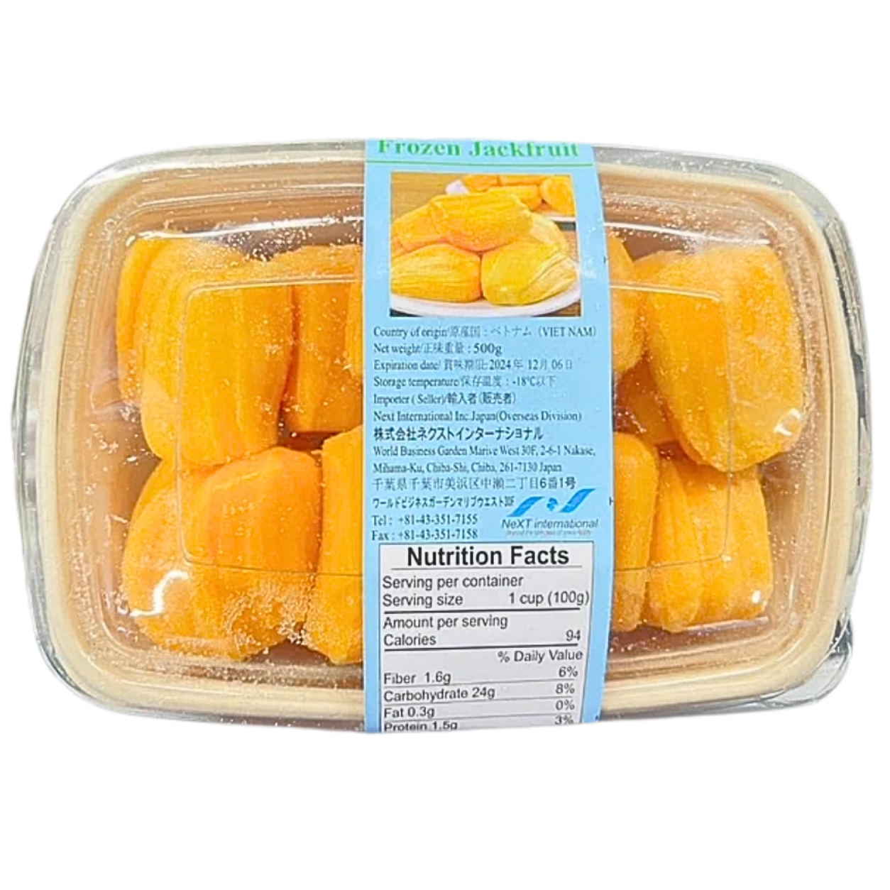 10105 - 冷凍ジャックフルーツ 500g