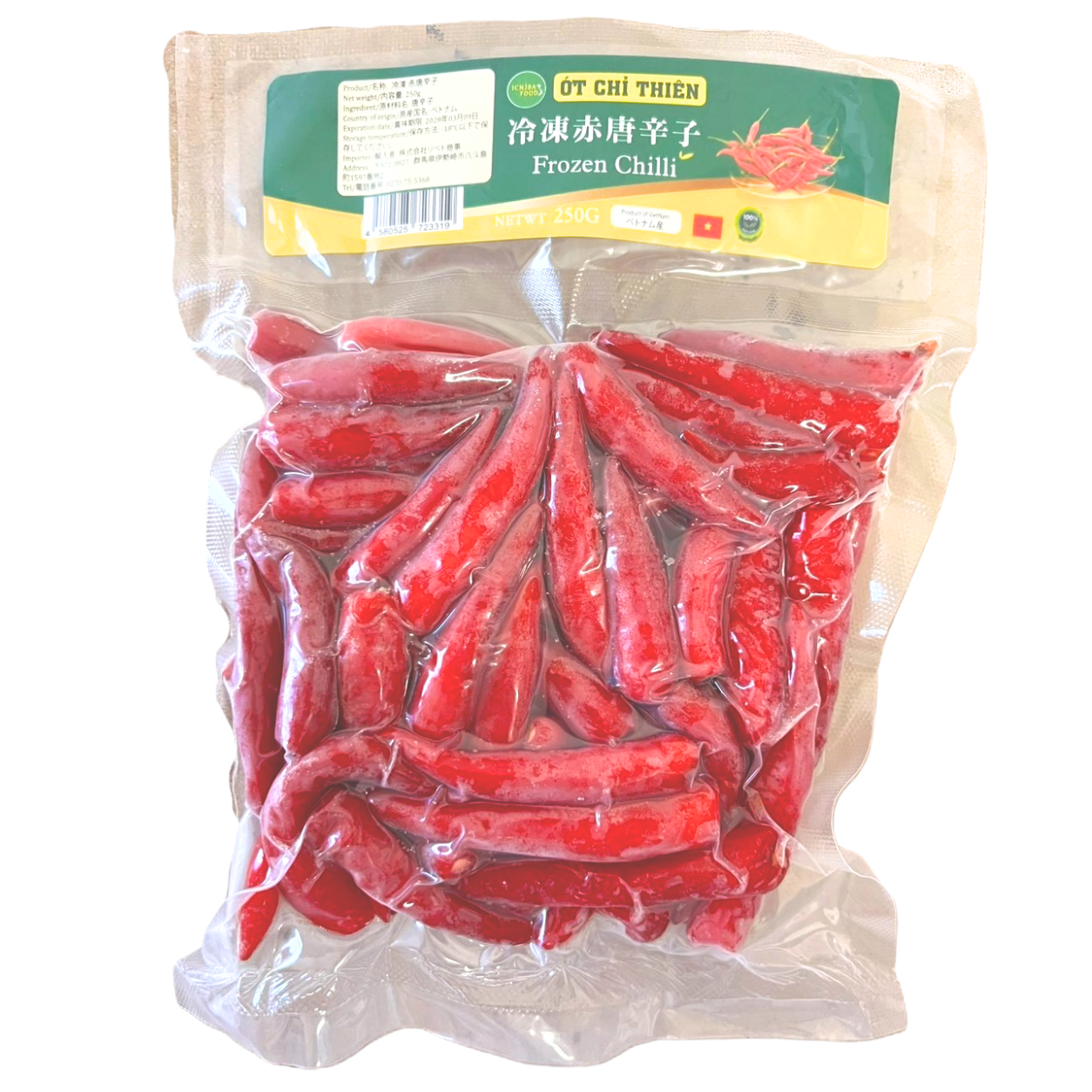 10664 - 冷凍唐辛子 250g