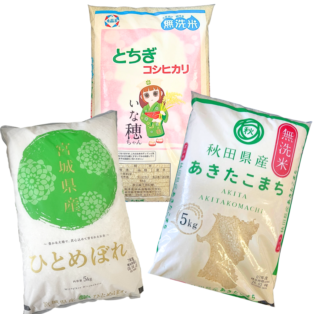 11013 - 国産ブランド米 ミックス 5kg