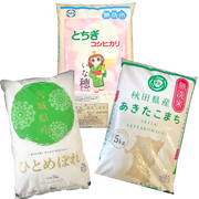 11013 - 国産ブランド米 ミックス 5kg