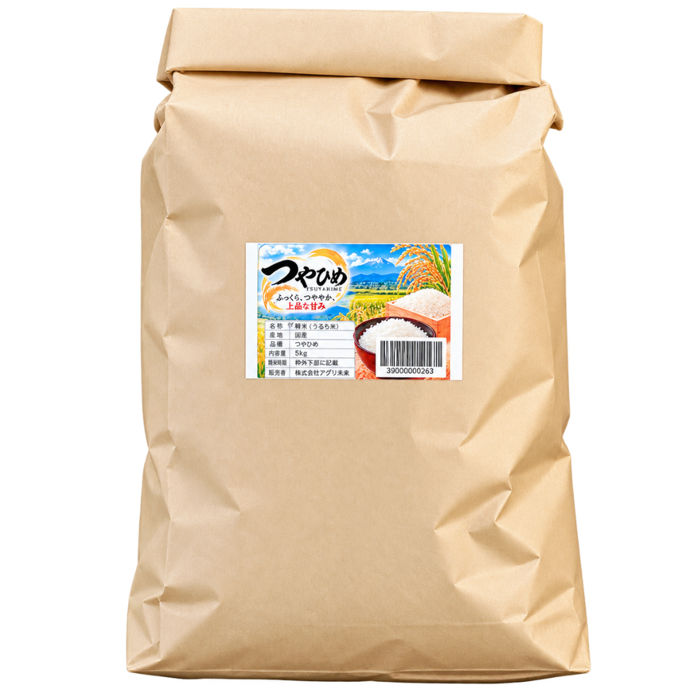 11120 - 国産米 /kg