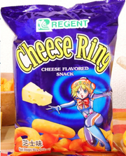 40068 - リージェント チーズリング 60ｇ