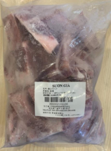 11014 - 豚スペアリブ1kg