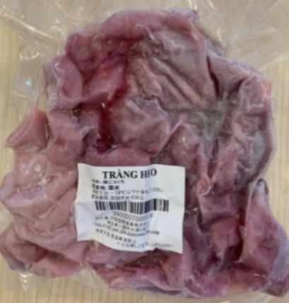 11056 - 豚の大腸 ~1kg