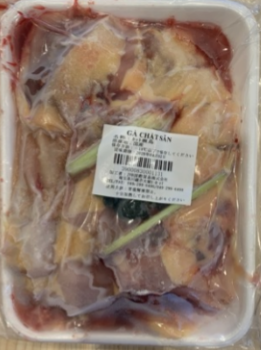 10955 - カット済み鶏肉 1kg