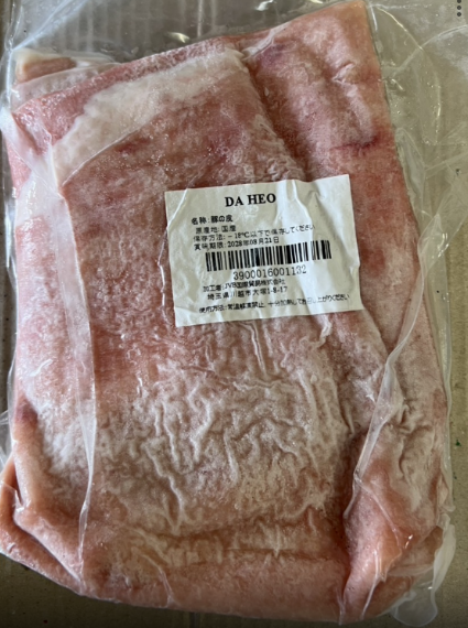 11103 - 豚の皮 1kg~