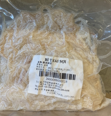 11104 - 豚皮細切り 300g~