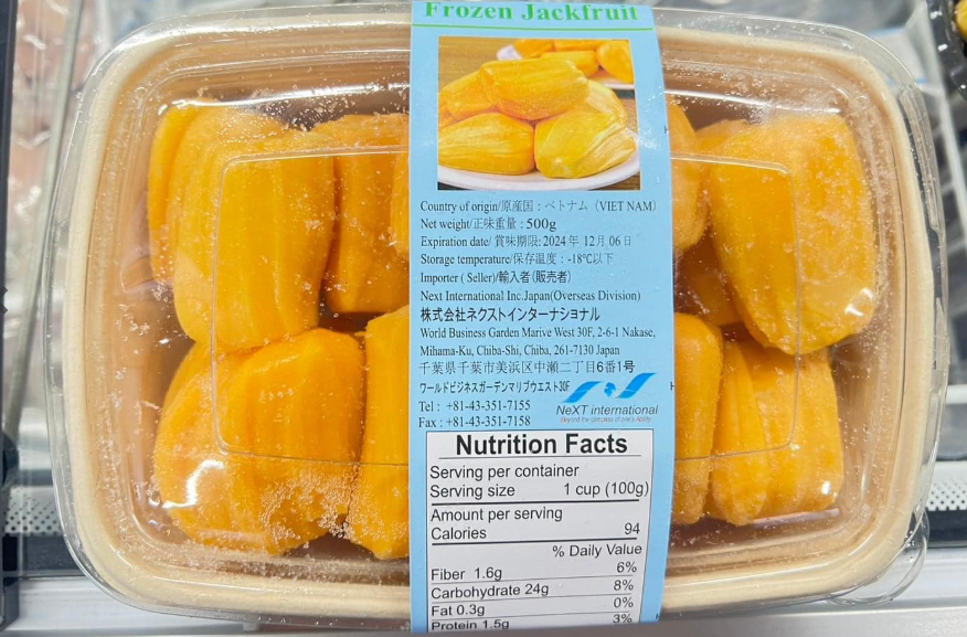 10105 - 冷凍ジャックフルーツ 500g