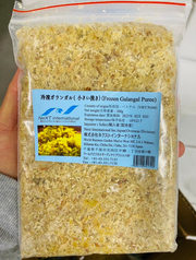 10110 - 冷凍ガランガル 200g