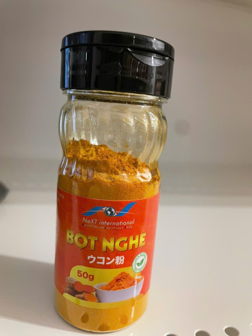 10117 - ウコン粉 50g