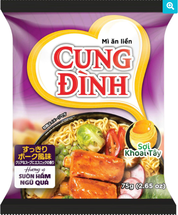 10132 - クンディン すっきりポーク風味 75g