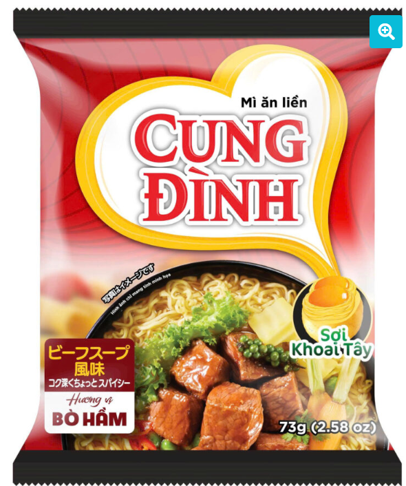 10133 - クンディン ビーフスープ⾵味 73g