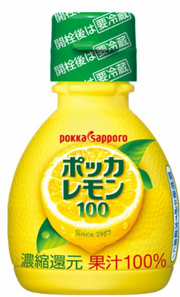 10167 - [ポッカサッポロ] ポッカレモン 200ml