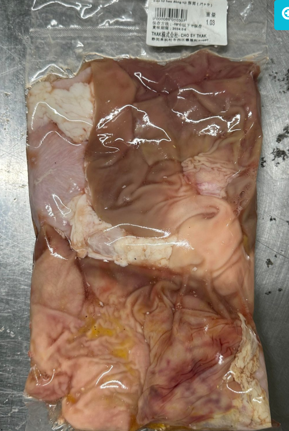 10200 - Mề heo (dạ dày) 1kg