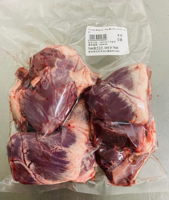 10213 - Tim heo（Pork heart） 1kg