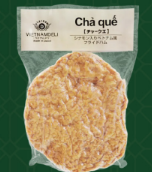10250 - [VIETNAMDELI] Chả quế (giò chiên kiểu Việt, có hương quế) 450g