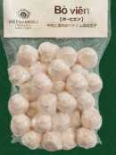 10256 - [ベトナムデリ] ボービエン（牛肉と豚肉のベトナム風肉団子） 450g