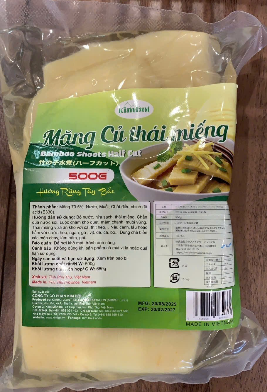 10266 - [キンボイ] 竹の子の水煮（ハーフカット） 500g