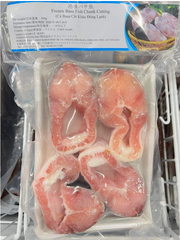 10090 - 冷凍バサ 500g