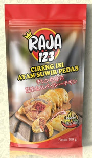 20220-RAJA CIRENG AYAM SUWIR ラジャ チレン チキンほぐし肉入り