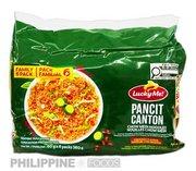 40060 - ラッキーミー インスタント パンシットカントン チリマンシー 60g