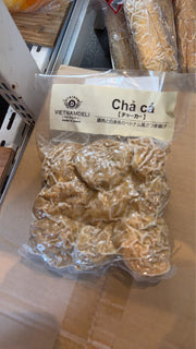10451 - [VIETNAMDELI]  豚肉と白身魚のさつま揚げ・チャーカー