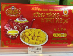 10546 - ミンゴック緑豆お茶菓子
