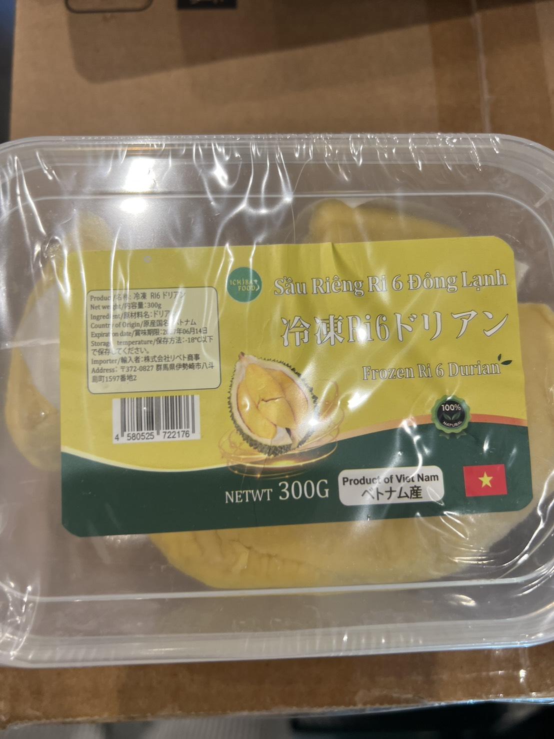 10620 - [ICHIBAFoods] Naka-freeze na Ri6 Durian 300g