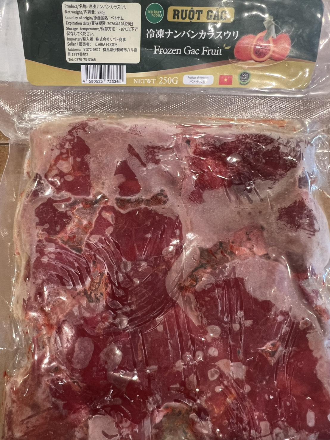 10621　冷凍　ナンバンカラスウリ　250g