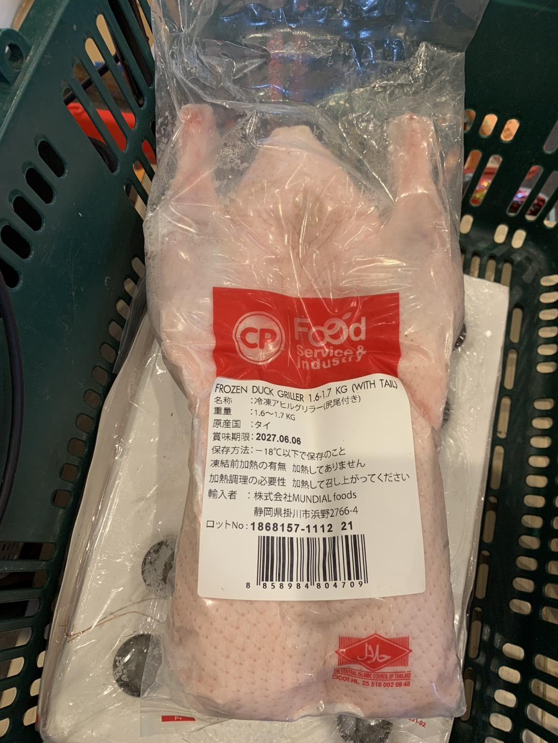 10815　冷凍　アヒルグリラー　1.5～1.7Kg